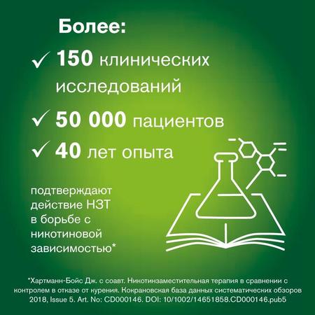 Фото Никоретте, резинка жевательная 4 мг (морозная мята), 30 шт. Фото Никоретте, резинка жевательная 4 мг (морозная мята), 30 шт.