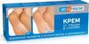 Фото До и После, крем от трещин в ступнях, 50 мл
