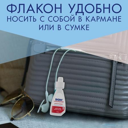 Фото Визин Классический, капли глазные 0.5 мг/мл, 15 мл
