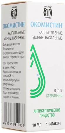 Фото Окомистин, капли глазные/назальные/ушные 0.01%, 10 мл Фото Окомистин, капли глазные/назальные/ушные 0.01%, 10 мл