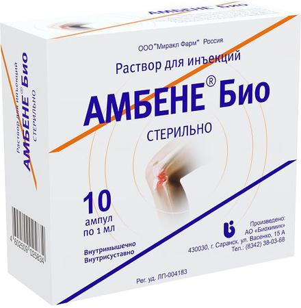 Фото Амбене Био, раствор для инъекций, ампулы 1 мл, 10 шт.