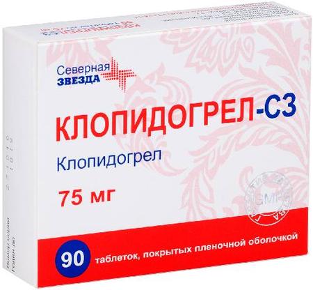 Фото Клопидогрел-СЗ, таблетки покрыт. плен. об. 75 мг, 90 шт.