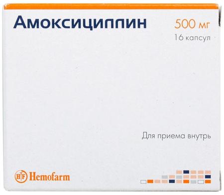 Фото Амоксициллин, капсулы 500 мг, 16 шт.