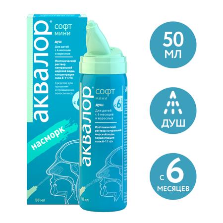 Фото Ринза, таблетки от простуды, 10 шт.