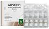 Фото Атропин, раствор 1 мг/мл, ампулы 1 мл, 5 шт.