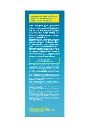 Фото Никоретте, резинка жевательная 2 мг (свежая мята), 30 шт.