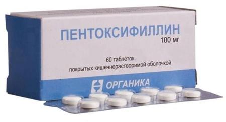 Фото Пентоксифиллин, таблетки покрыт. плен. об. кишечнорастворимые 100 мг, 60 шт.