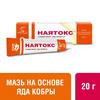 Фото Наятокс, мазь, 20 г