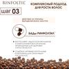 Фото Ринфолтил с кофеином, шампунь для укрепления слабых волос, 200 мл