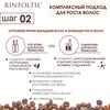 Фото Ринфолтил с кофеином, шампунь для укрепления слабых волос, 200 мл