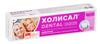 Фото Холисал, гель стоматологический, 15 г