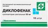 Фото Диклофенак, суппозитории ректальные 50 мг, 10 шт.