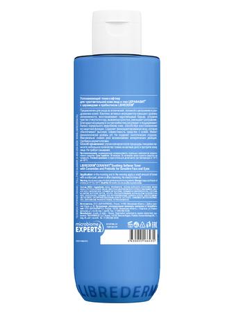 Фото Ринзасип (лимон с витамином C), 5 пакетиков по 5 г