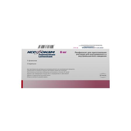 Фото Визин Классический, капли глазные 0.5 мг/мл, 15 мл