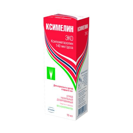Фото Ксимелин Эко, спрей назальный 140 мкг/доза 10 мл, 1 шт.