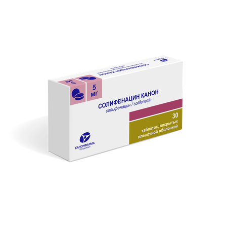 Фото Солифенацин Канон, таблетки, покрытые пленочной оболочкой, 5 мг, 30 шт.