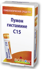 Фото Пумон гистамине С15