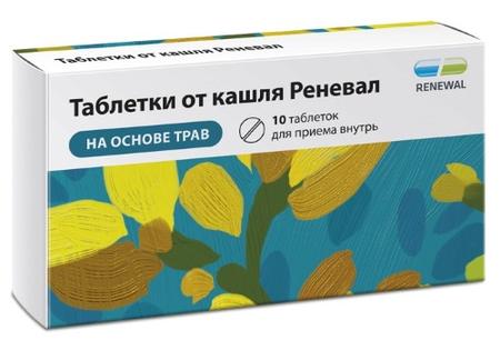 Фото Таблетки от кашля, 10 шт. (Обновление)