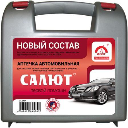Фото Аптечка первой помощи автомобильная Салют (пр-1080н)