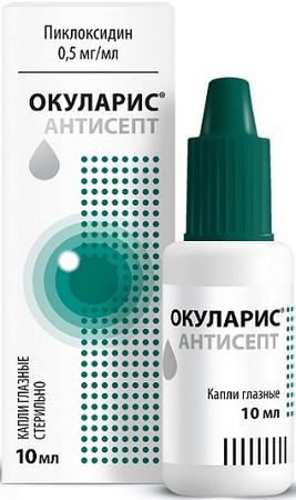 Фото Окуларис Антисепт, капли глазные 0.5 мг/мл, 10 мл