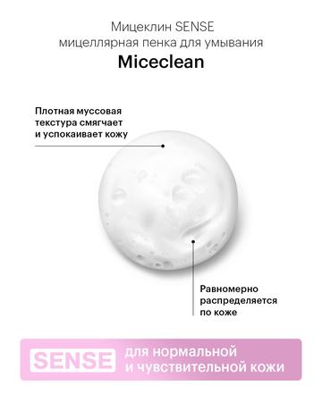 Фото Мотилегаз Форте, капсулы 120 мг, 20 шт.