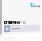 Фото Кетотифен