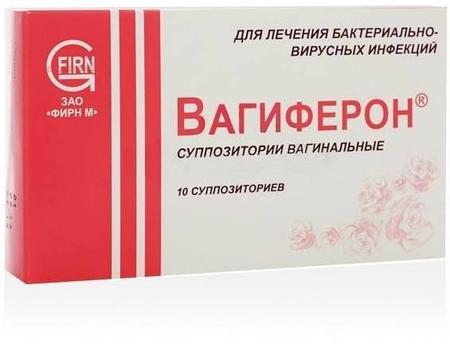 Фото Вагиферон, суппозитории вагинальные 50000 МЕ+250 мг+150 мг, 10 шт.