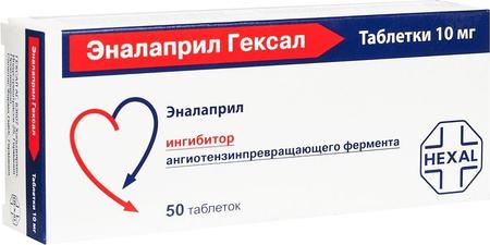 Фото Эналаприл Гексал, таблетки 10 мг, 50 шт.