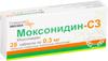 Фото Моксонидин-СЗ, таблетки покрыт. плен. об. 0.3 мг, 28 шт.