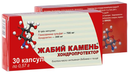 Фото Жабий камень Хондропротектор, капсулы 0.57 г, 30 шт. Фото Жабий камень Хондропротектор, капсулы 0.57 г, 30 шт.