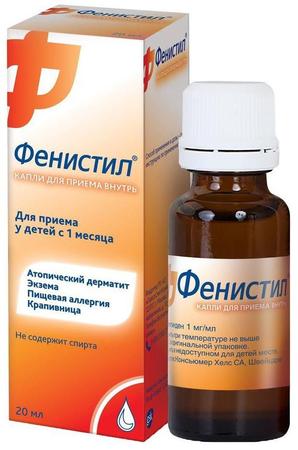 Фото Фенистил, капли 0,1%, 20 мл