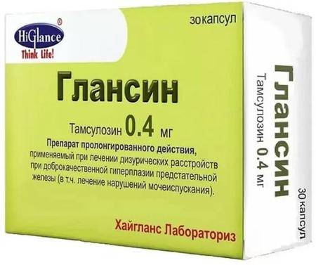 Фото Глансин, капсулы с модиф. высв. 0.4 мг, 30 шт.