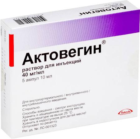 Фото Актовегин, раствор 40 мг/мл, ампулы 10 мл, 5 шт.