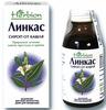Фото Линкас, сироп, 120 мл