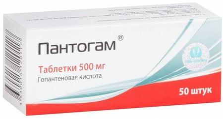 Фото Пантогам, таблетки 500 мг, 50 шт.