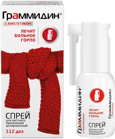 Фото Граммидин с анестетиком, спрей, 112 доз