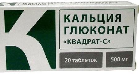 Фото Кальция глюконат Квадрат-С, таблетки 0.5 г, 20 шт.