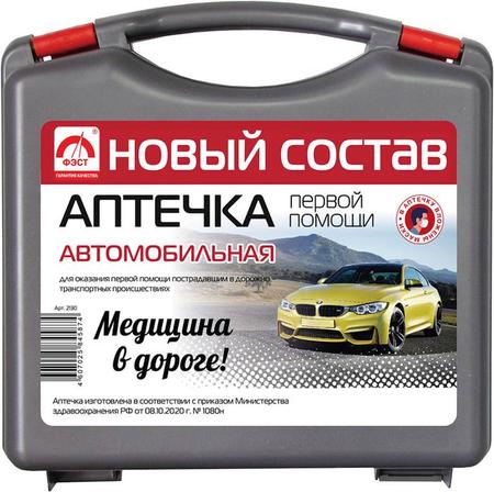 Фото Аптечка автомобильная первой помощи Муссон