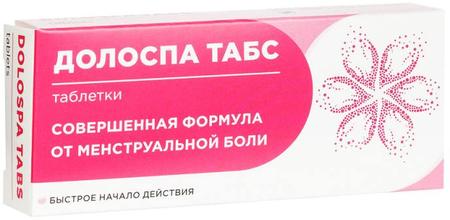 Фото Долоспа Табс, таблетки 20 мг+500 мг, 20 шт.