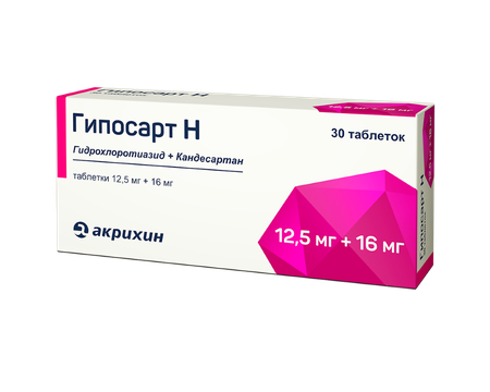 Фото Гипосарт Н, таблетки 12,5 мг+16 мг, 30 шт.