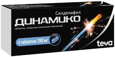 Фото Динамико, таблетки покрыт. плен. об. 100 мг, 4 шт.