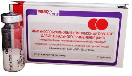 Фото Иммуноглобулиновый комплекс (КИП), лиофилизат 300 мг, 5 шт. Фото Иммуноглобулиновый комплекс (КИП), лиофилизат 300 мг, 5 шт.