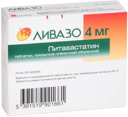 Фото Ливазо, таблетки покрыт. плен. об. 4 мг, 28 шт.