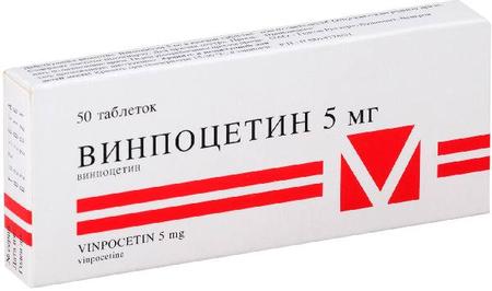 Фото Винпоцетин, таблетки 5 мг (Гедеон Рихтер), 50 шт.