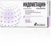 Фото Индометацин-Альтфарм, суппозитории ректальные 50 мг, 10 шт.