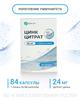 Фото Цинк цитрат, капсулы 24 мг, 84 шт.