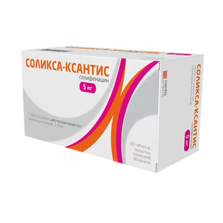 Фото Соликса-Ксантис, таблетки покрыт. плен. об. 5 мг, 60 шт.