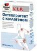 Фото Доппельгерц VIP Остеопротект с коллагеном, капсулы, 30 шт.