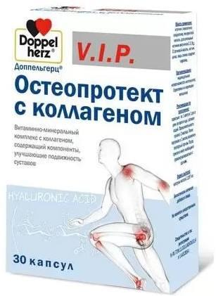 Фото Доппельгерц VIP Остеопротект с коллагеном, капсулы, 30 шт. Фото Доппельгерц VIP Остеопротект с коллагеном, капсулы, 30 шт.