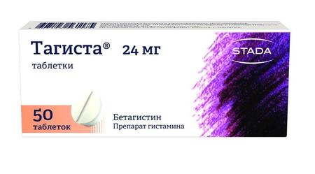 Фото Тагиста, таблетки 24 мг, 50 шт